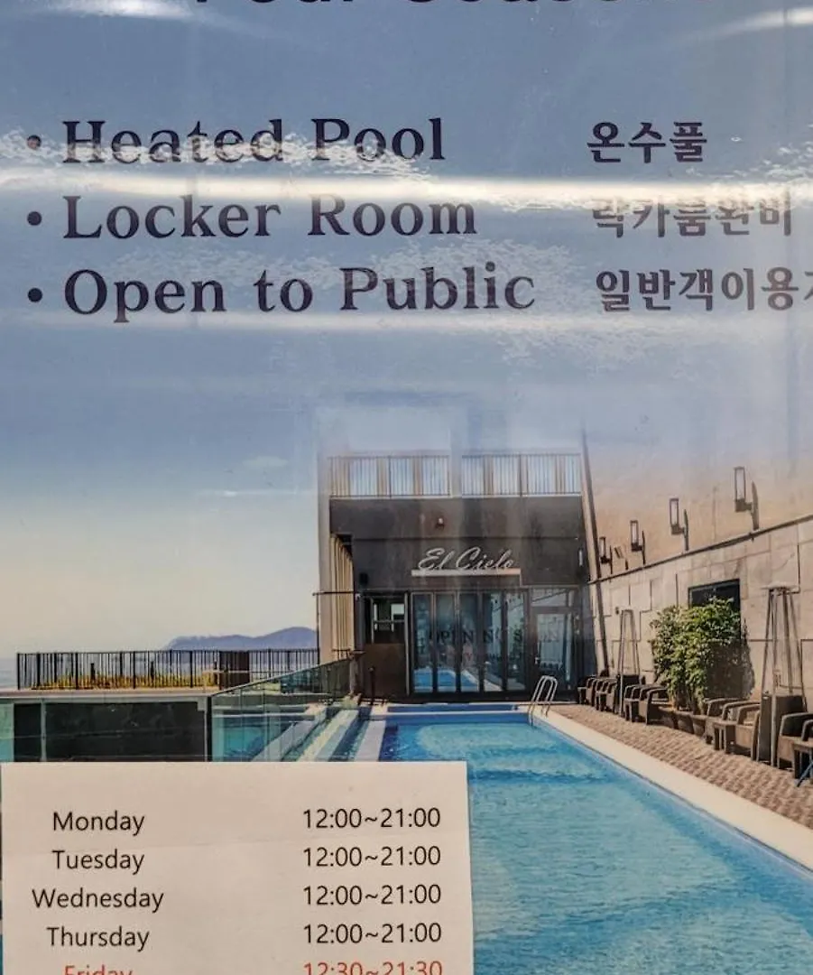 La Elbon Stay In Haewoondae Beach Busan 0*,